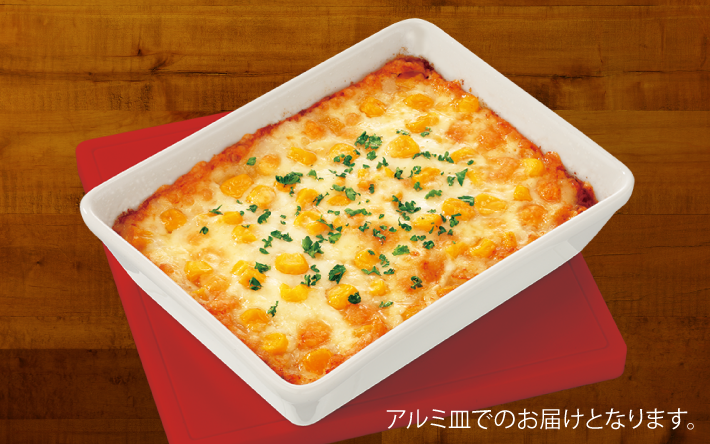 コーングラタン