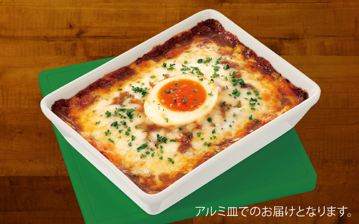 焼きカレードリア