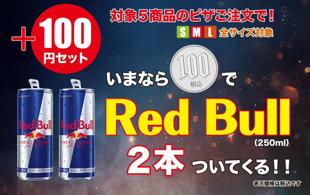 アプリクーポン1