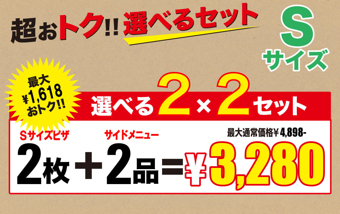 アプリクーポン3