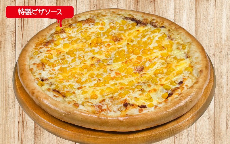 ダブルコーンマヨ