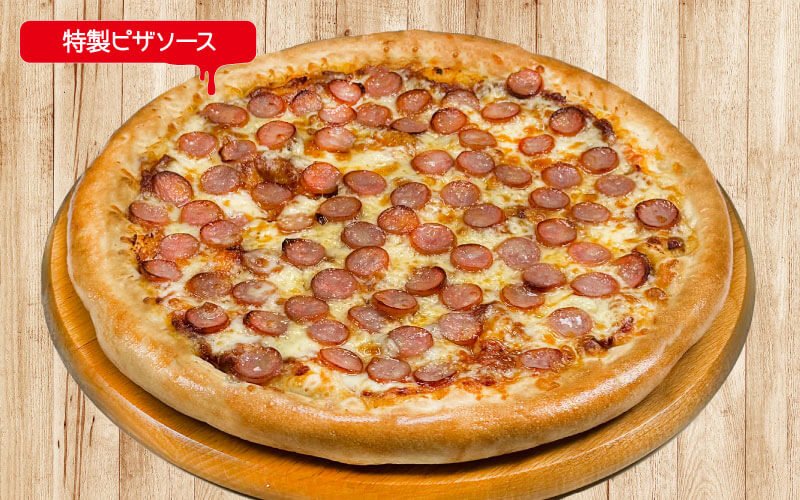 ソーセージピザ