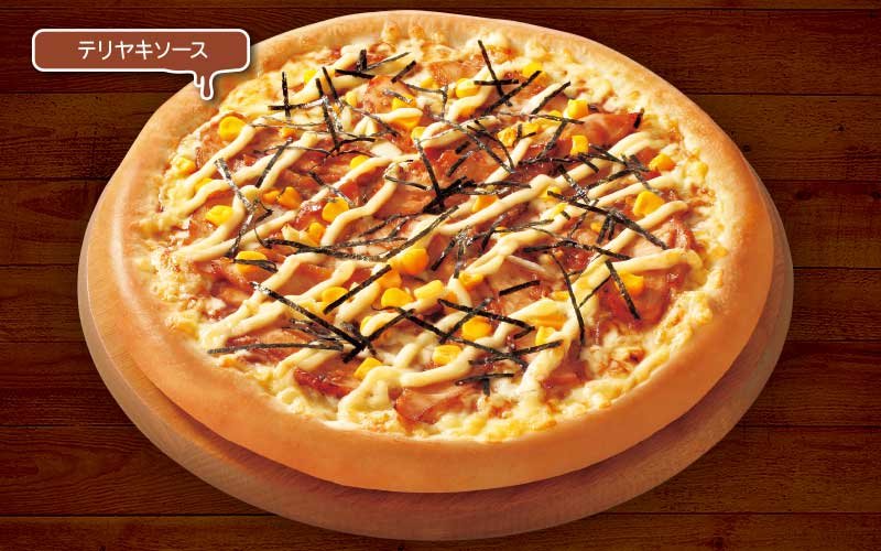 ザ・テリヤキチキン