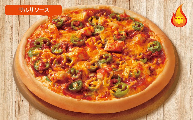 タコス・ザ・ハラペーニョ