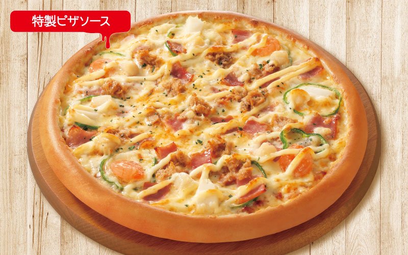 シーフードミックスピザ