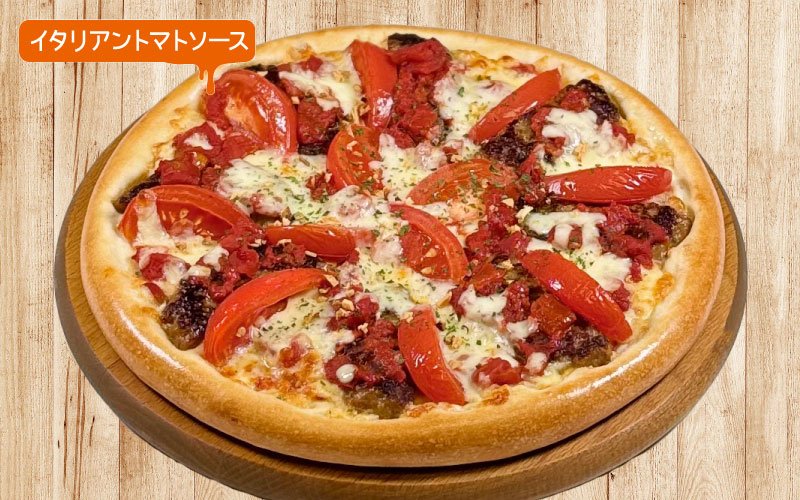 チーズガーリックトマトハンバーグ