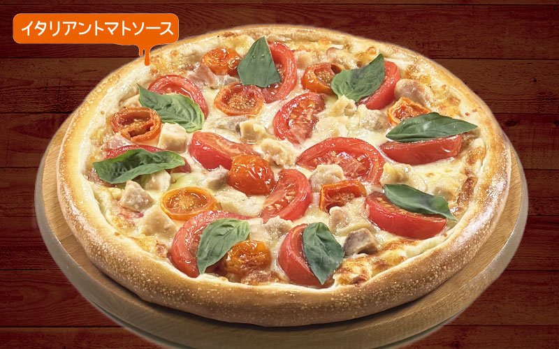 夏のスパニッシュマルゲリータ