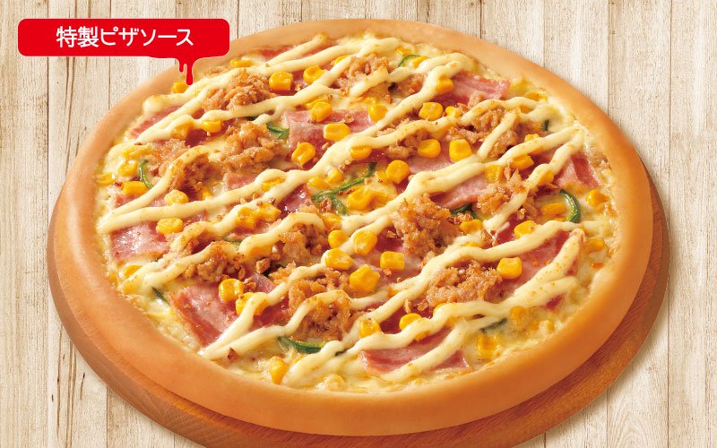 カリフォルニアコンボ(ピザソース)