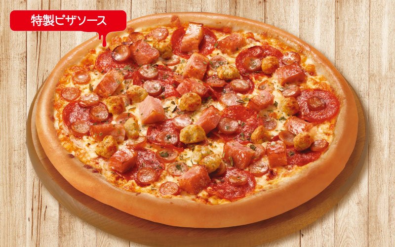 メガミートピザ(ピザソース)