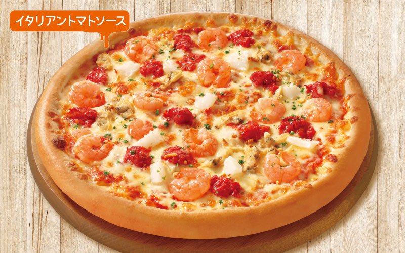 イタリアンシーフード