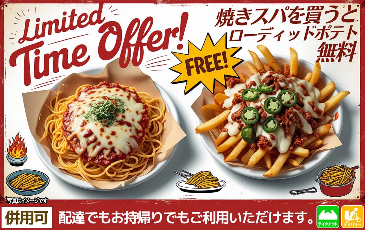 クーポン画像