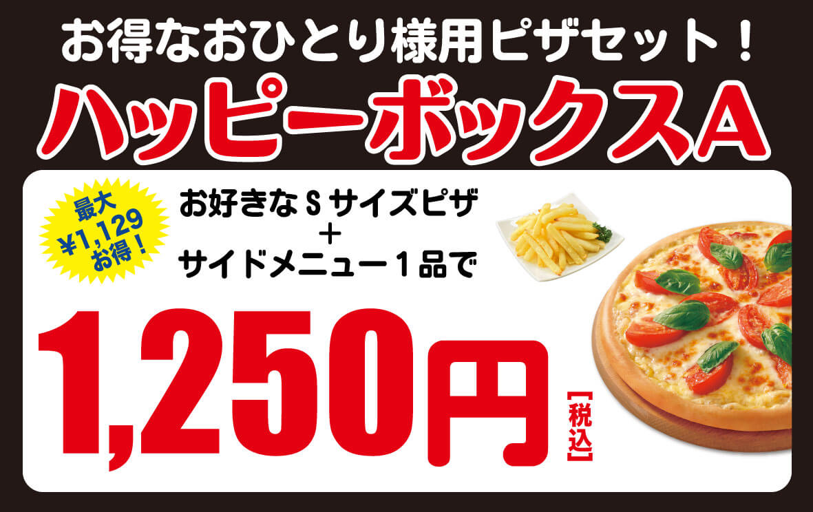 クーポン画像